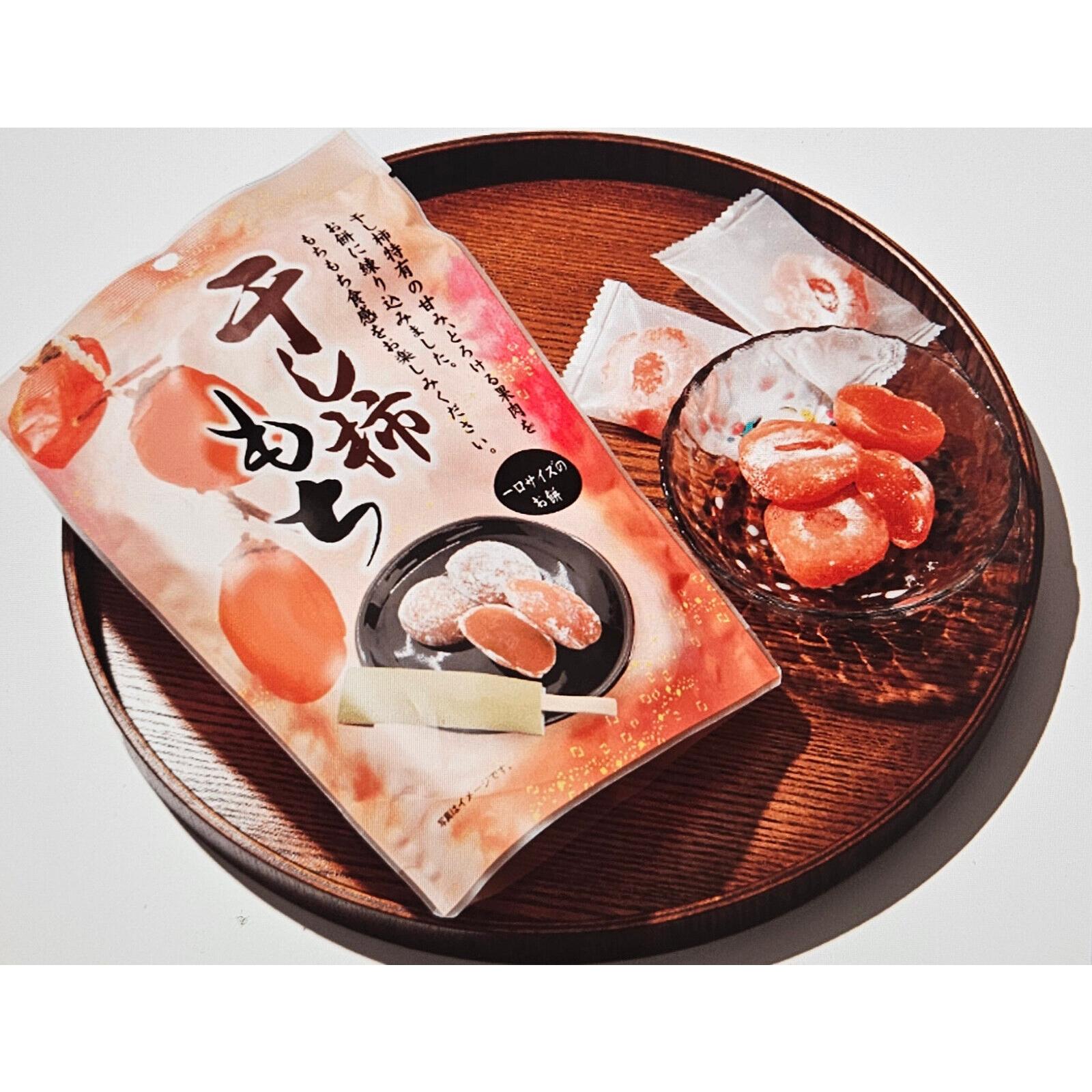 Seiki Bite Sized Hoshigaki Dried Persimmon Daifuku Mochi (Pack of 5)