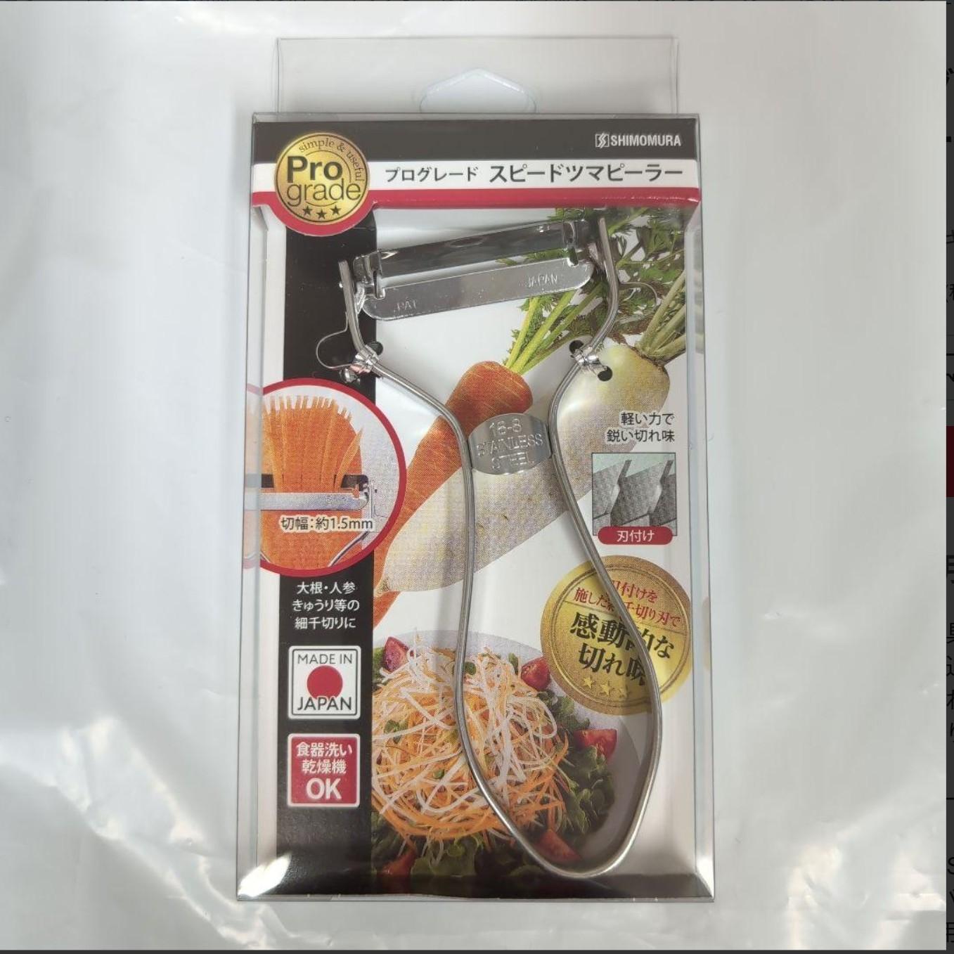 Shimomura Garnish Peeler - Thumbnail 4