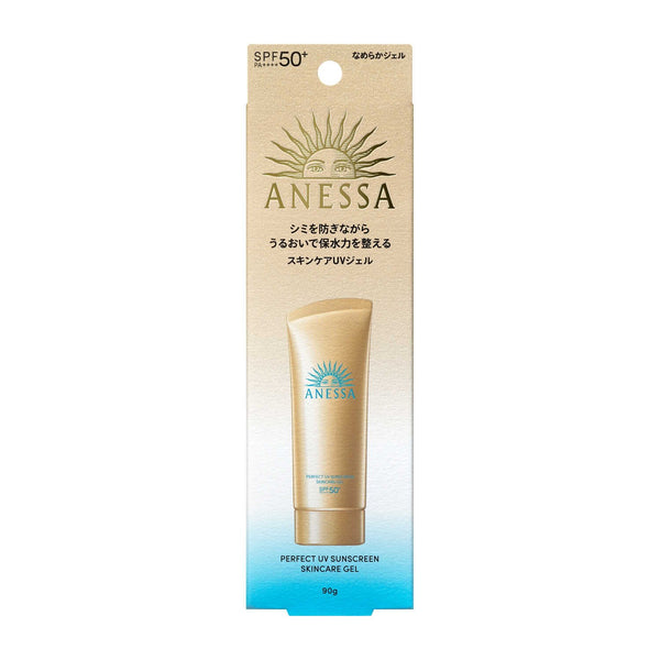Shiseido-Anessa-Perfect-UV-Sunscreen-Skincare-Gel-N-SPF50+-PA++++-90g-3-2024-03-26T00:30:50.589Z.jpg