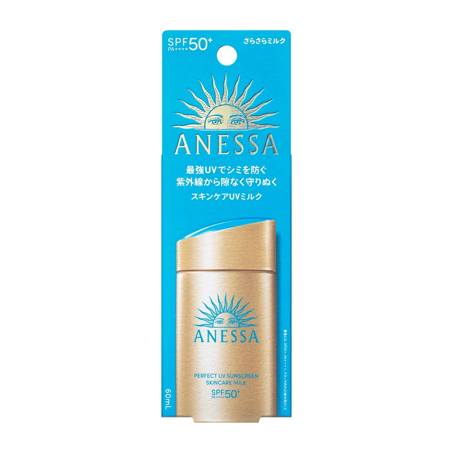 新品未開封ANESSA Perfect UV Skincare Milk 4個 Shiseido-Anessa-Perfect-UV-