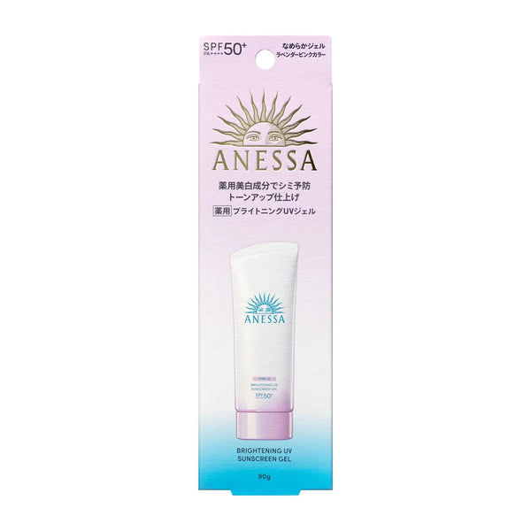 Shiseido-Anessa-Skin-Brightening-UV-Sunscreen-Gel-N-SPF50+-PA++++-90g-2-2024-03-22T07:01:49.179Z.webp