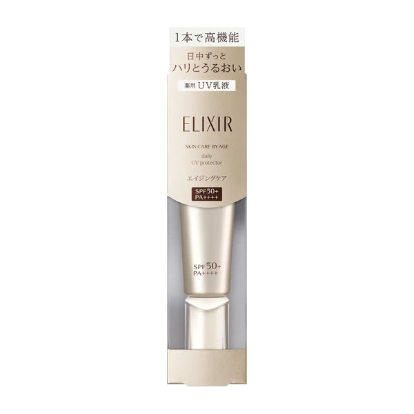 Shiseido-Elixir-Aging-Care-Serum-Multifunctional-Daily-UV-Protector-SPF-50+-35ml-4-2024-07-12T00:43:53.267Z.webp