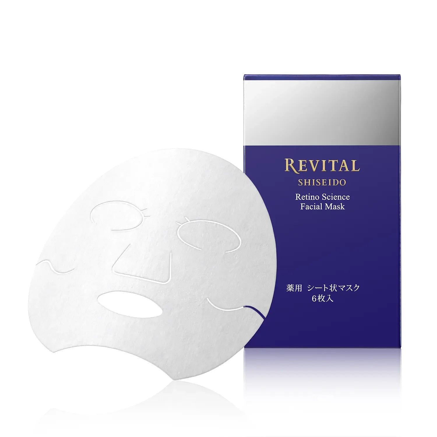 アイケア Revital WrinkleLift Retino Science Shiseido Revital Wrinklelift Retino Science Face Mask 6