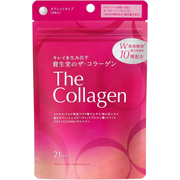 Shiseido The Collagen Beauty Supplement 126 Tablets