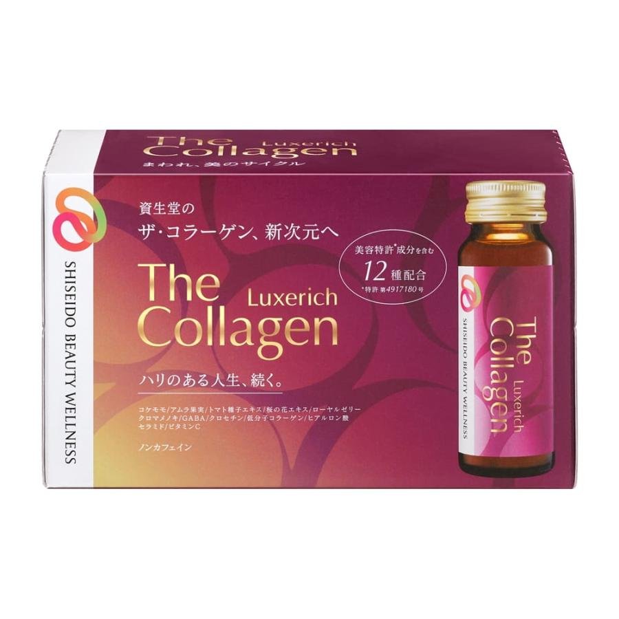 Shiseido-The-Collagen-Luxe-Rich-Beauty-Drink-10-Bottles-1-2024-07-30T07:14:29.507Z.jpg