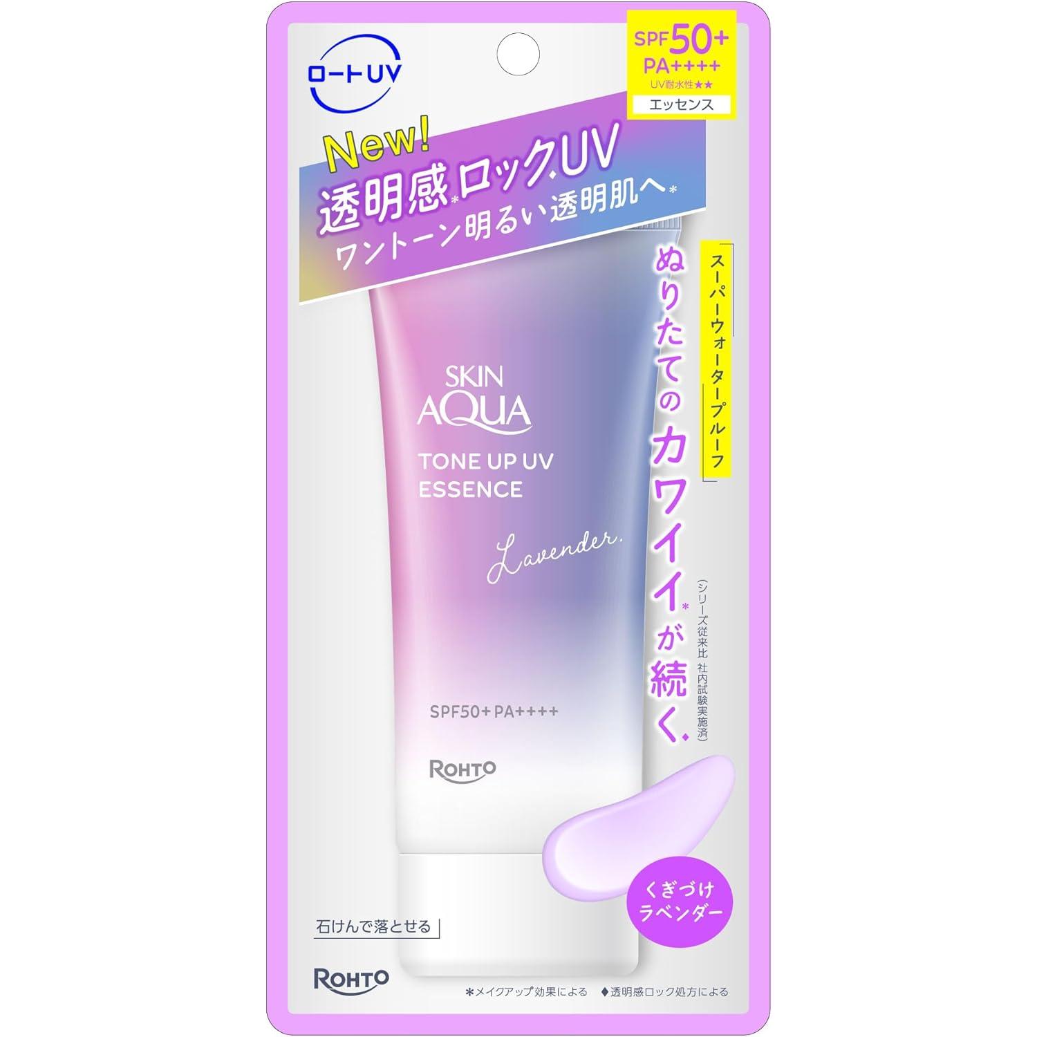 SKIN AQUA トーンアップUVエッセンス SPF50+ Skin Aqua Tone Up UV Essence Tinted Sunscreen Lavender SPF50+ 70g
