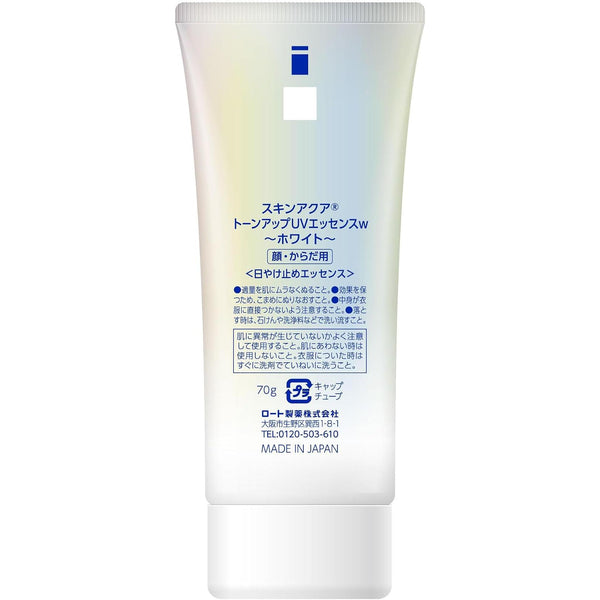 Skin Aqua Tone Up UV Essence Tone-Up Sunscreen White SPF50+ 2.5oz