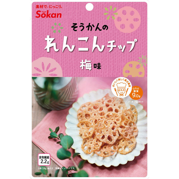 Sokan-Ume-Renkon-Chips-Japanese-Plum-Flavored-Lotus-Root-Chips-18g-(Pack-of-6)-1-2023-10-27T04:27:43.247Z.jpg