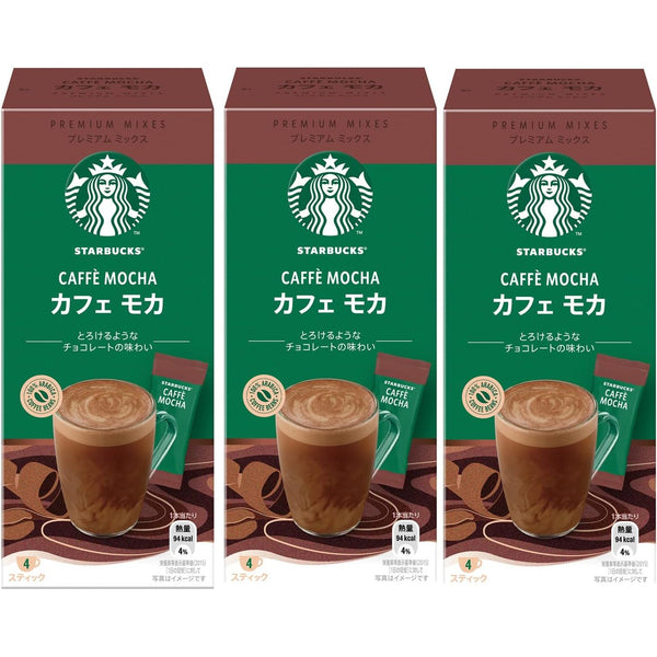 mocha⭐️即日発送品 Starbucks Japan Caffe Mocha Premium Mixes (Pack of 3)