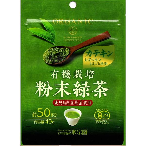 Suisouen-Organic-Ryokucha-Catechin-Green-Tea-Powder-40g-1-2024-05-31T08:10:24.203Z.png