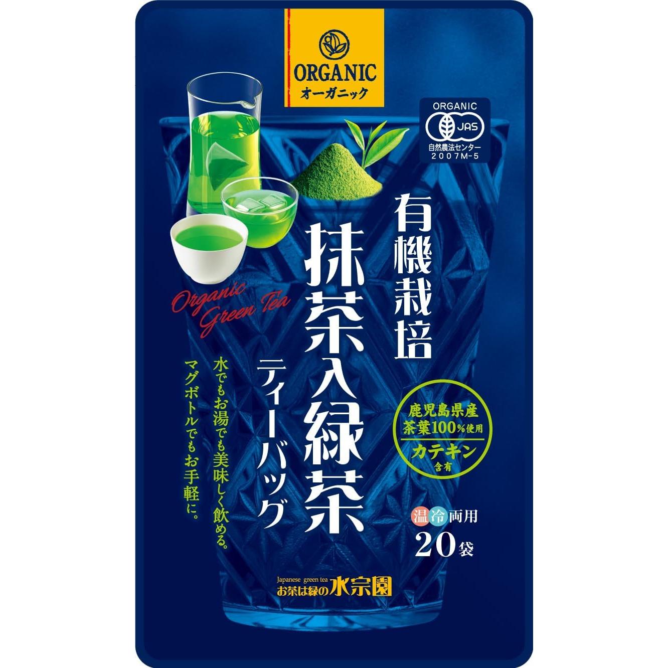 Buy Japanese Green Tea Online | Fast US Shipping