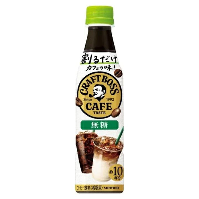 Shop Boss Coffee