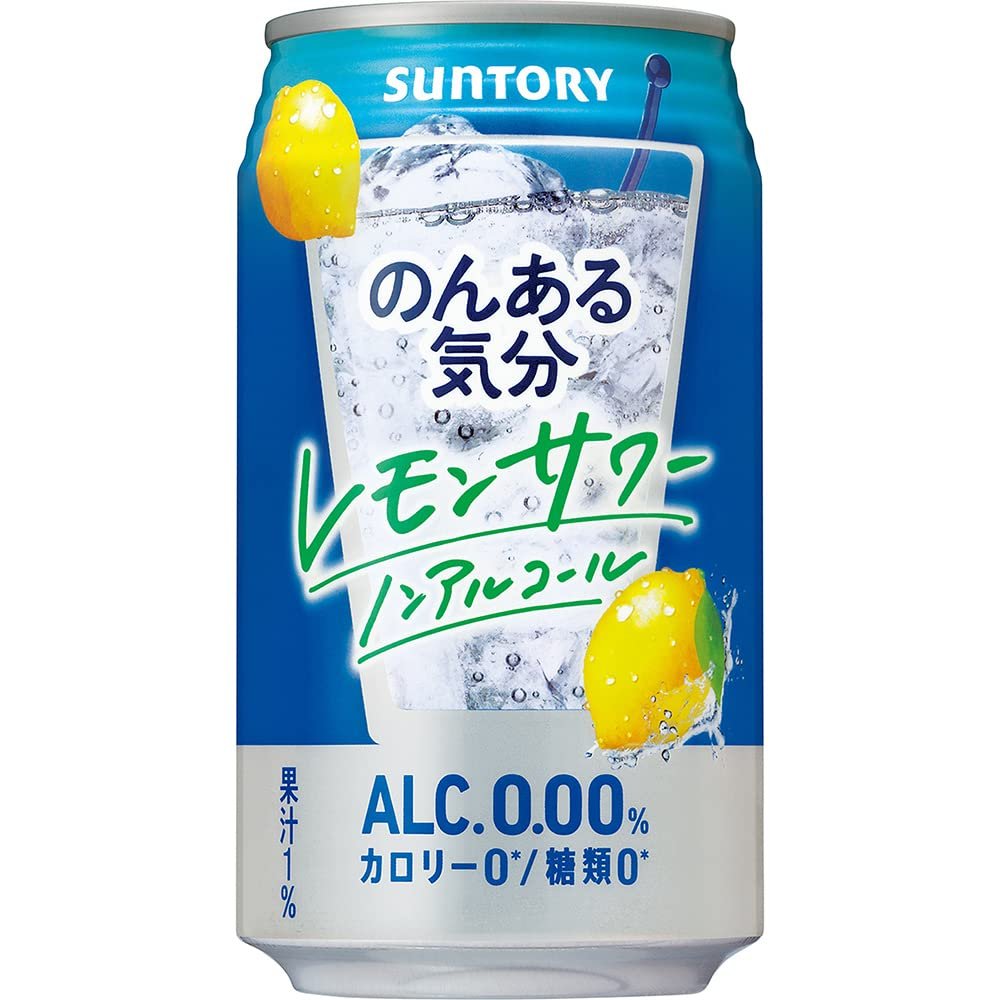 Suntory-Non-Aru-Kibun-Non-Alcoholic-Lemon-Sour-Mocktail-Can-350ml-1-2024-05-22T07:30:12.794Z.jpg