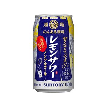 Suntory Non Aru Kibun Non Alcoholic Lemon Sour Mocktail Can 350ml Suntory Non Aru Kibun Non Alcoholic Lemon Sour Mocktail Can 350ml