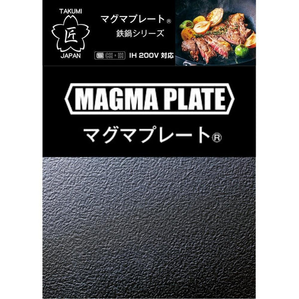 Takumi-Japan-Iron-Tamagoyaki-Pan--Japanese-Omelette-Pan--19cm-3-2024-02-03T07:52:37.135Z.jpg