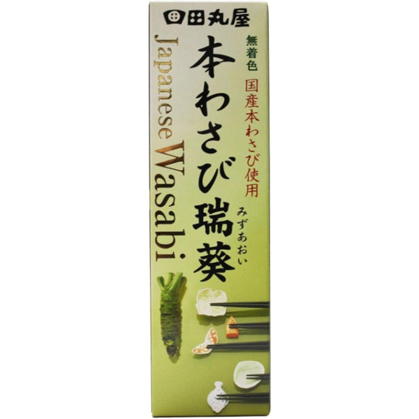 Tamaruya-Hon-Wasabi-Real-Japanese-Wasabi-Paste-42g-1-2024-01-23T07:22:37.259Z.jpg
