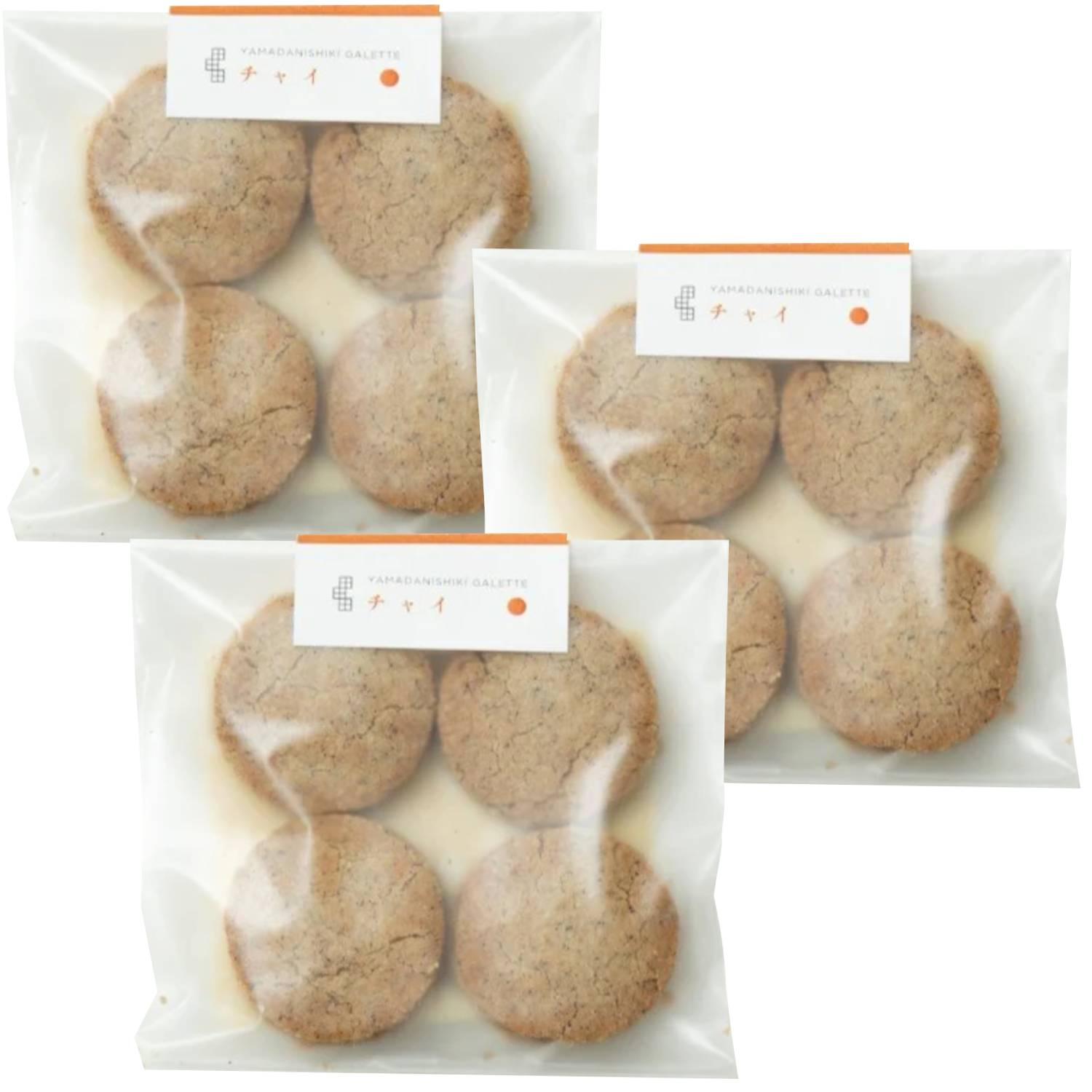 Tatatado Chai Galette Vegan Gluten-Free Cookies (Pack of 3)
