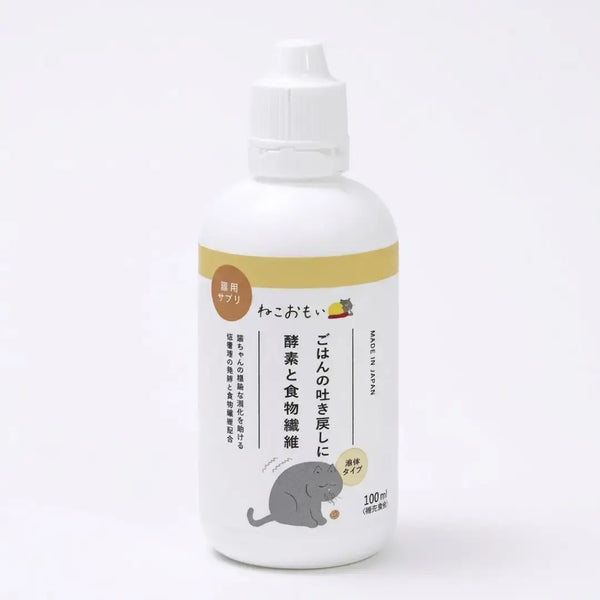 Taurus Cat Digestive Health Supplement Enzymes & Dietary Fiber 3.53 oz