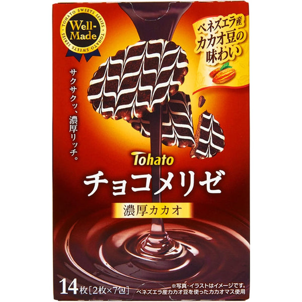 Tohato-Double-Coated-Chocolate-Biscuits-Chocolate-Melise-14-Pieces--Pack-of-3--1-2024-03-11T07:41:51.925Z.jpg