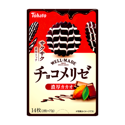 Tohato-Double-Coated-Chocolate-Biscuits-Chocolate-Melise-14-Pieces-Pack-of-3-1-2024-09-30T04:57:53.868Z.png