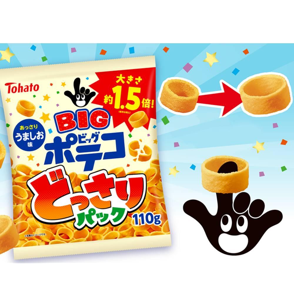 Tohato Poteco Ring Shaped Potato Chips Lightly Salted Big 110g (Pack o