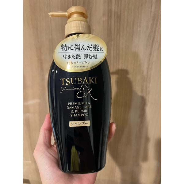 Tsubaki-Premium-EX-Japanese-Camellia-Shampoo-for-Damaged-Hair-450ml-2-2024-10-23T03:32:40.807Z.jpg