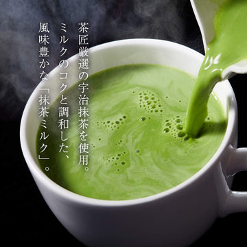 Tsujiri Koicha Matcha Green Tea Latte Powder (Japanese Matcha Milk Tea) 150g