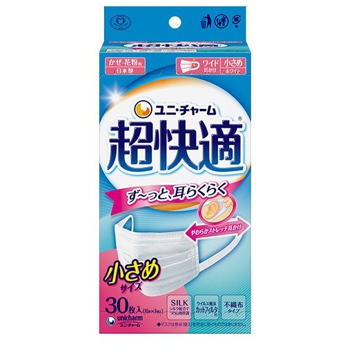 Unicharm-Cho-Kaiteki-Face-Mask-Small-Size-30-ct--1-2024-12-09T06:31:24.189Z.jpg