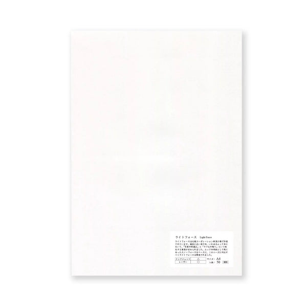 Yamamoto-Paper-Light-Force-A4-Coated-Textured-Paper--50-Sheets--1-2024-05-01T07:07:19.837Z.webp