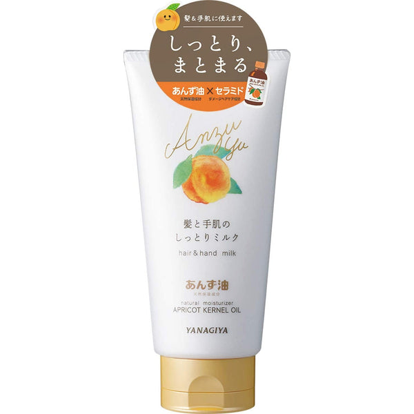 Yanagiya Apricot Oil Moisturizer Hair & Hand Milk Cream 120g, Japanese Taste