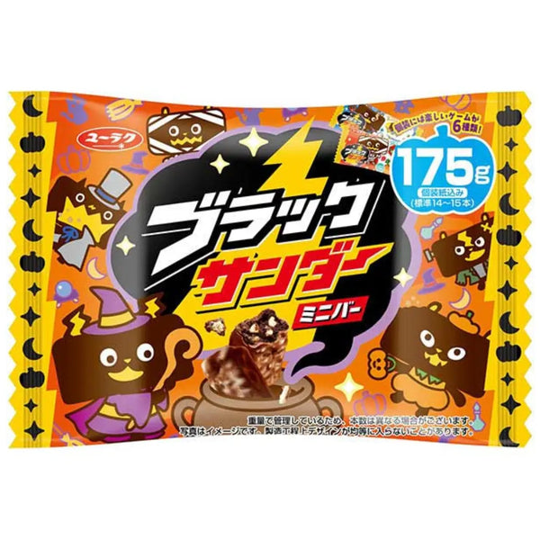 Yuraku Black Thunder Halloween Chocolate Mini Bar 6.2 oz