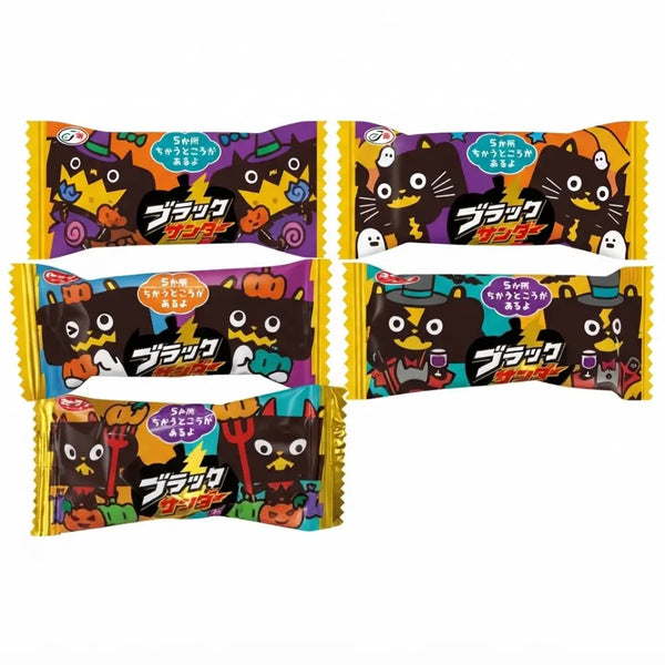 Yuraku Black Thunder Halloween Chocolate Mini Bar 6.2 oz