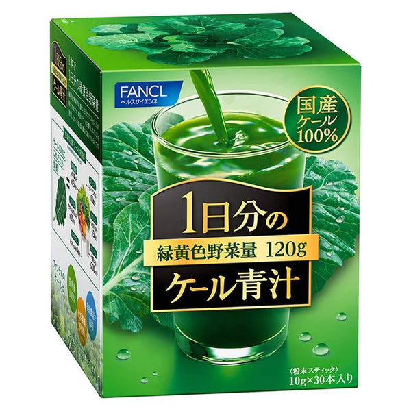 How To Make Aojiru (Japanese Green Juice Recipe)