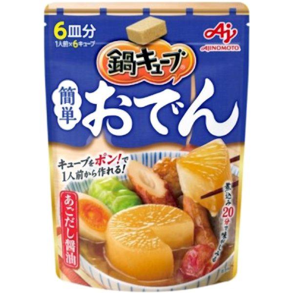 How To Make Oden (Japanese Fishcake Stew)