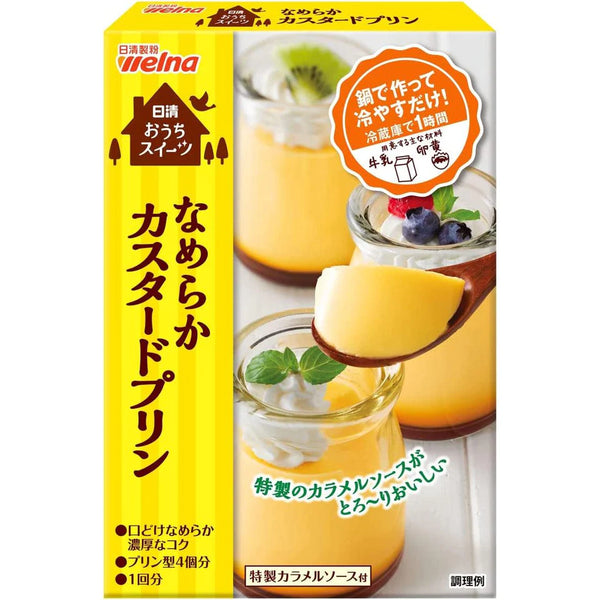 How To Make Kabocha Purin (Japanese Pumpkin Pudding Recipe)