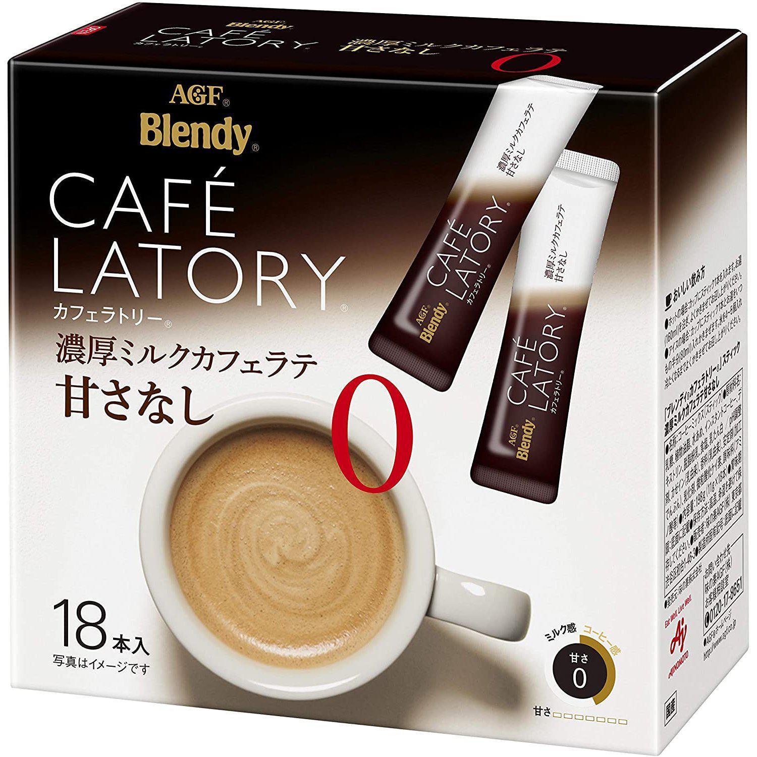 AGF Blendy Café Latory Rich Milk Cafe Latte Unsweetened 18 Sticks, Japanese Taste