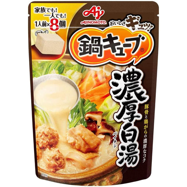 Ajinomoto Nabe Cube Hot Pot Dashi Stock Rich White Flavour 8 Cubes-Japanese Taste