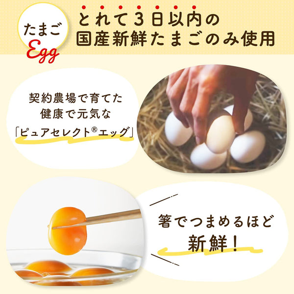 Ajinomoto Pure Select Mayonnaise Japanese Mayo 400g, Japanese Taste