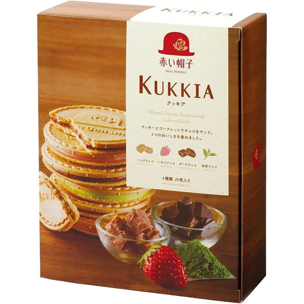 Akai Bohshi Whipped Chocolate Sandwich Cookies 4 Assorted Flavors 20 Pieces, Japanese Taste
