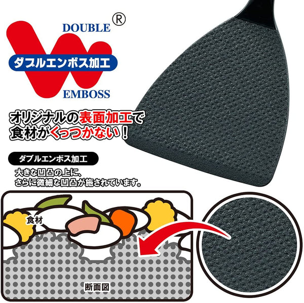 Vintage Unbranded Short Spatula 10 5/8 Inches Black Plastic Handle - Japan