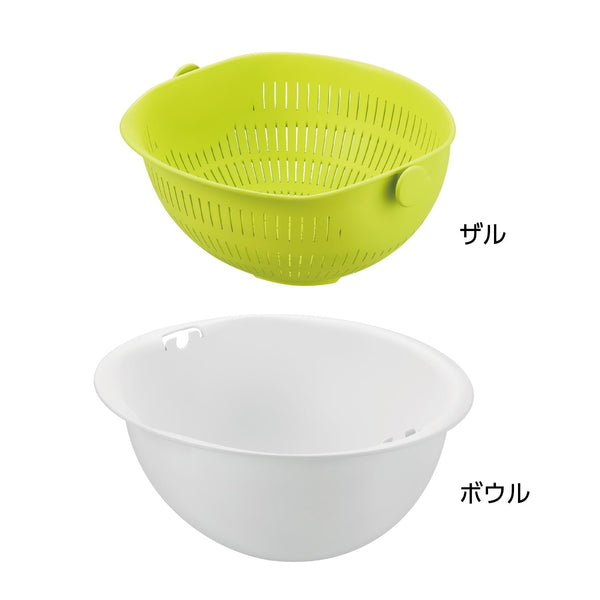 Akebono Large Strainer Bowl 2-In-1 Colander Bowl Set MZ-3510-Japanese Taste