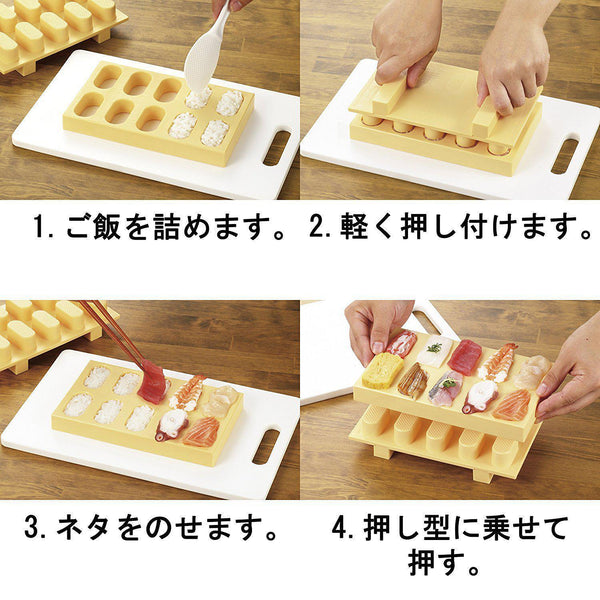 https://japanesetaste.com/cdn/shop/products/Akebono-Nigiri-Sushi-Making-Device-CH-2011-Japanese-Taste-4.jpg?v=1695377047&width=600
