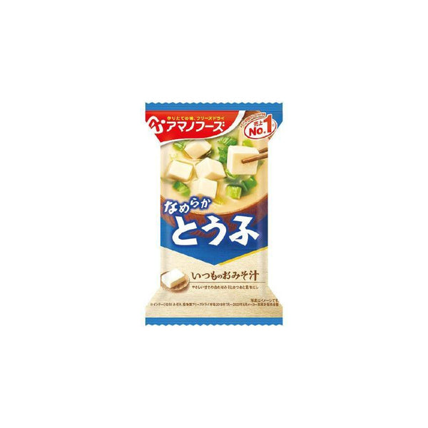 Amano Foods Freeze Dried Japanese Miso Soup Assortment I 10 Servings, Japanese Taste