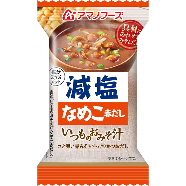Amano Foods Freeze Dried Japanese Miso Soup Low Sodium 10 Servings, Japanese Taste