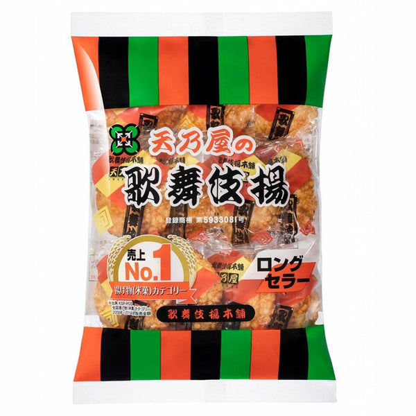 Amanoya Kabukiage Sweet Soy Sauce Rice Crackers (Pack of 5 Bags), Japanese Taste