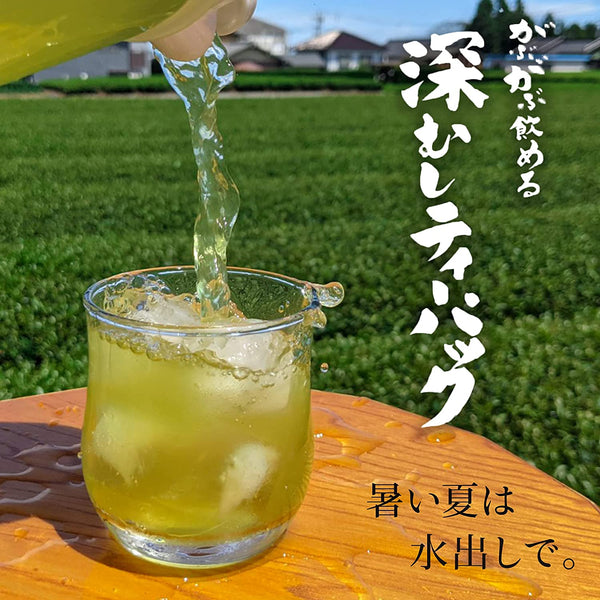 Arahataen Fukamushicha Deep Steamed Green Tea 100 Bags, Japanese Taste