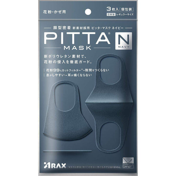 Arax Pitta Mask Navy Regular Size 3 Masks, Japanese Taste