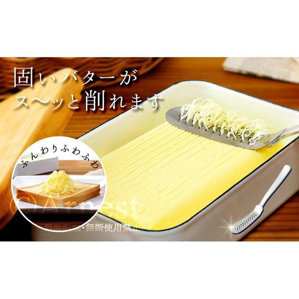 Easy Butter Grater Spreadable Butter Mill Kitchen Grater Sell
