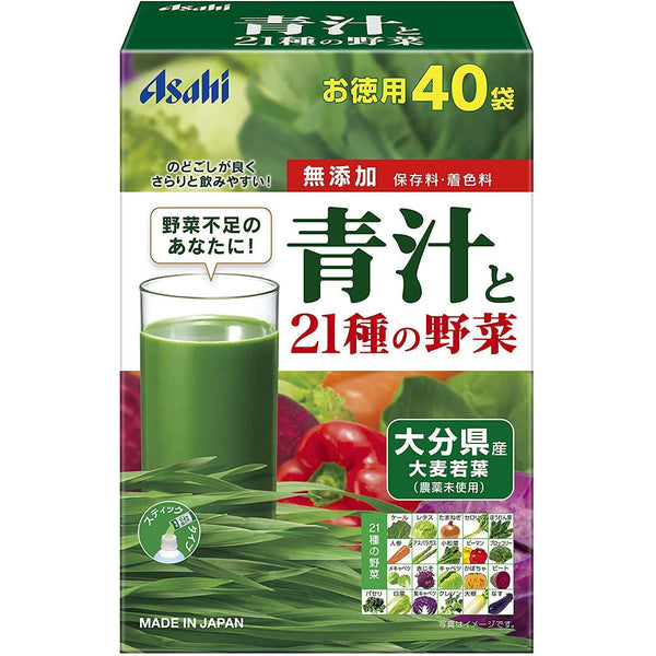 Asahi Aojiru Green Juice 21 Kinds of Vegetables 40 Sachets, Japanese Taste
