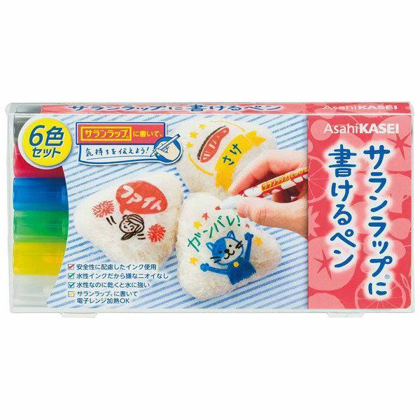 Asahi Kasei Permanent Marker for Saran Wrap Film 6 Colours Set, Japanese Taste
